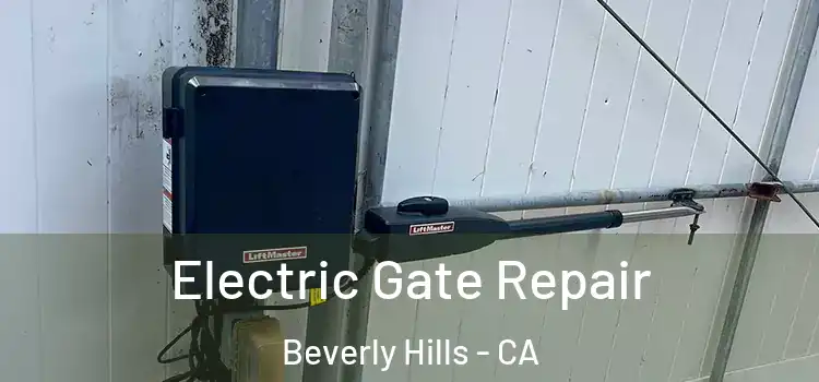 Electric Gate Repair Beverly Hills - CA